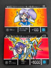 SDガンダム カードダス 546 ルー 677 ルー・ルカ 機動戦士ガンダムΖΖ サムネイル 1
