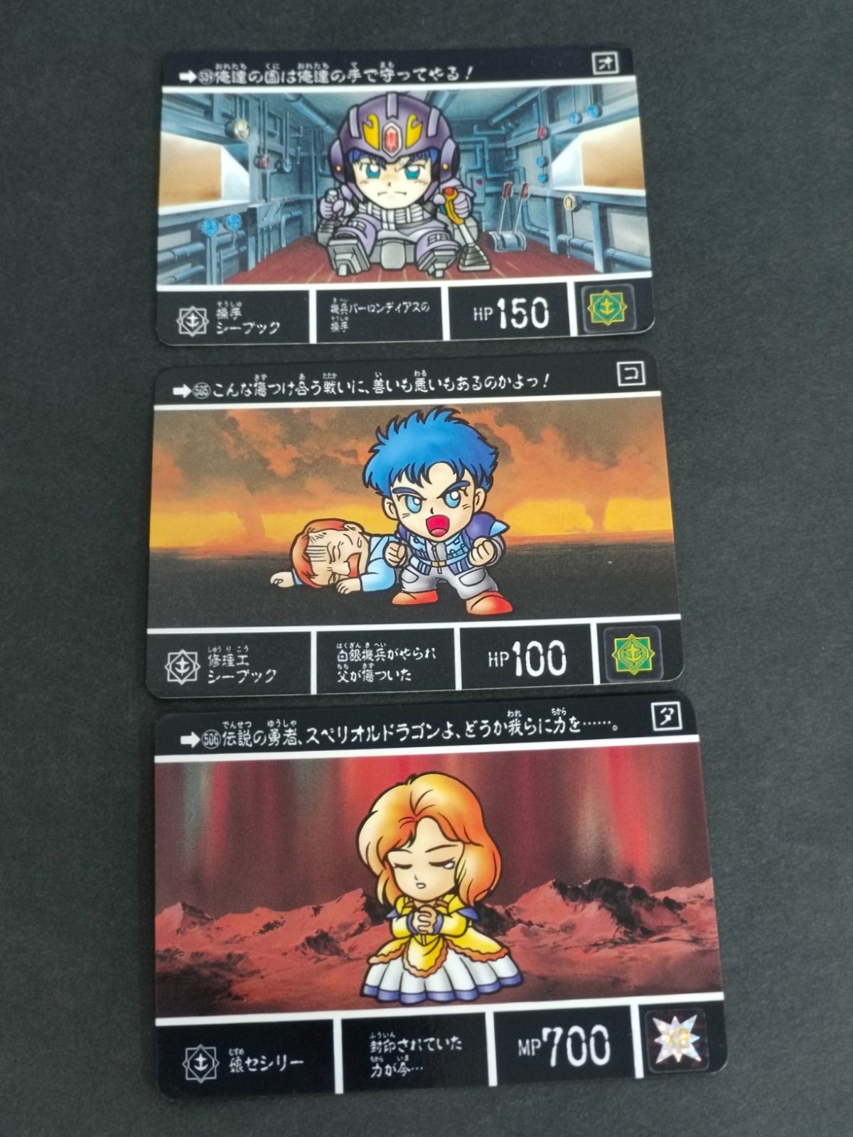 SD Gundam Carddass Card Cecily Seabook Lot 506 505