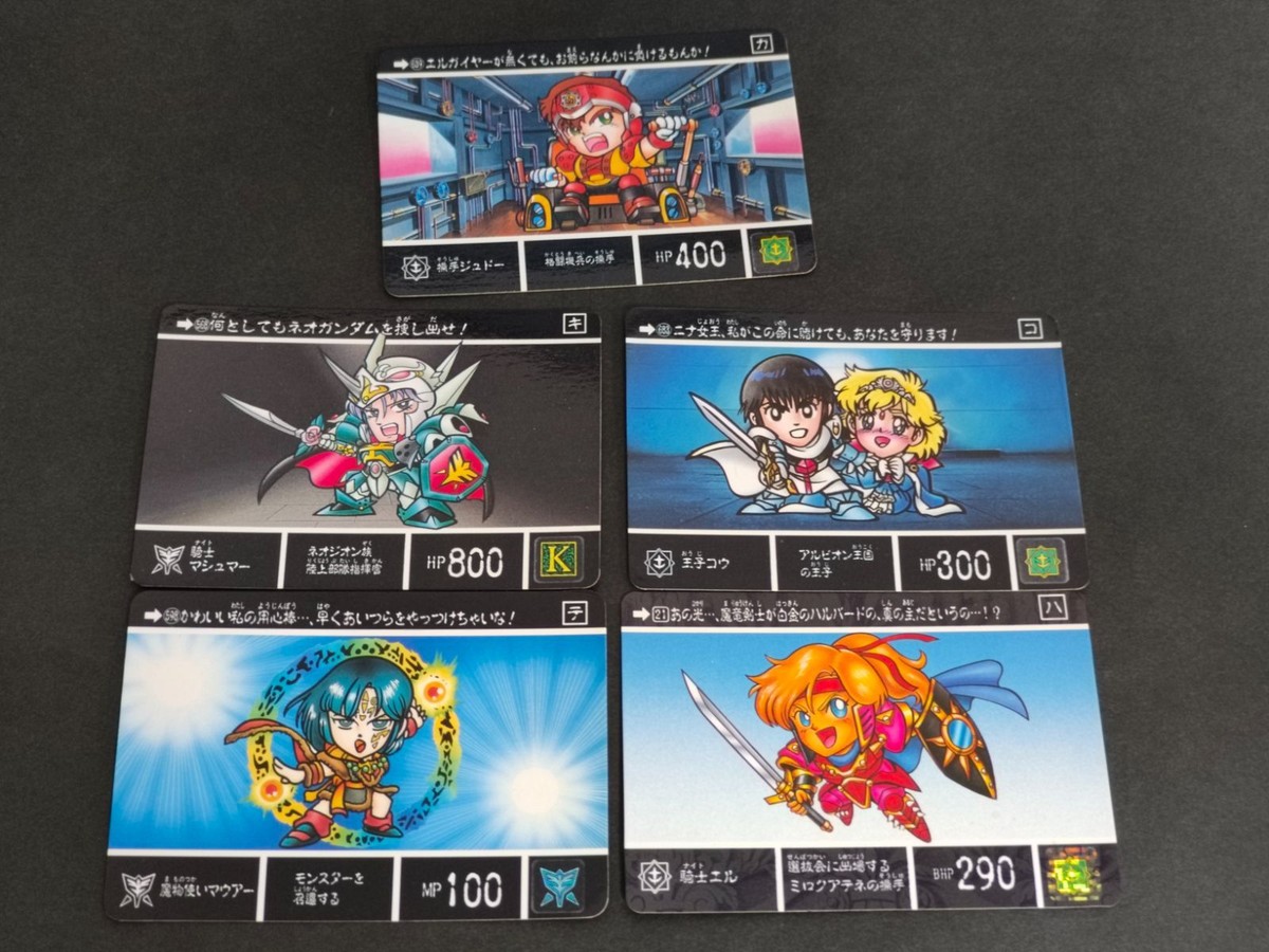 SDガンダム カード カードダス マシュマー マウアー エル コウ ジュドー ZZ