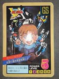 SD Gundam Carddass Super Battle Victory V Gundam サムネイル 3