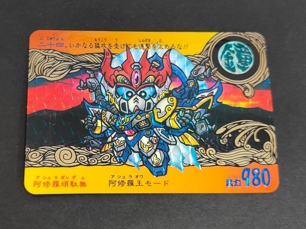 Bandai SD Sengoku Ashura Gandamu 24 Carddass Card