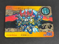 バンダイ 新SD戦国伝 地上最強編/2弾 阿修羅頑駄無 24 カードダス