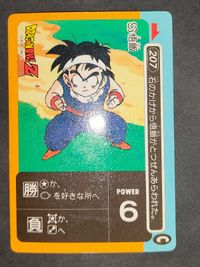 ドラゴンボール アマダ ミニコロ 207 202 孫悟空 サムネイル 4