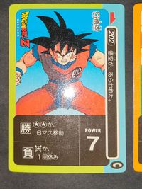ドラゴンボール アマダ ミニコロ 207 202 孫悟空 サムネイル 3