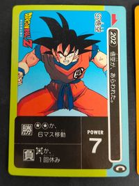 ドラゴンボール アマダ ミニコロ 207 202 孫悟空 サムネイル 2