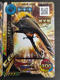【激レアSSRセット】新甲虫王者ムシキング ヘラクレスオオカブト 2枚まとめ売り M-5-23 & PR-047 つよさ300 超大型 キラ ホログラム仕様 カブトムシ 人気昆虫 コレクション プレイ用 SEGA アーケード サムネイル 2