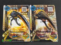 【激レアSSRセット】新甲虫王者ムシキング ヘラクレスオオカブト 2枚まとめ売り M-5-23 & PR-047 つよさ300 超大型 キラ ホログラム仕様 カブトムシ 人気昆虫 コレクション プレイ用 SEGA アーケード サムネイル 1