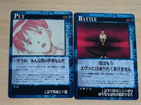 P-2[★]：そうか、みんな僕の世界なんだ新世紀エヴァンゲリオンカードゲーム 第1弾 ブースターパック シンジ サムネイル 1