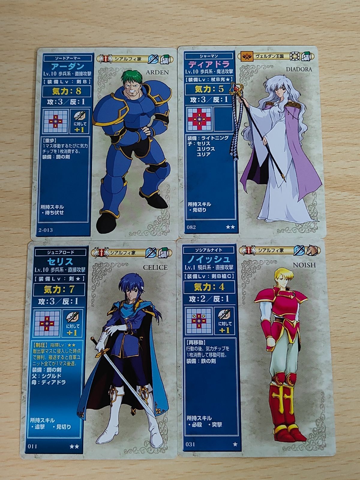 ファイアーエムブレム カード NTT 出版 まとめ トラキア776 聖戦の系譜 アーダン ディアドラ セリス ノイッシュ