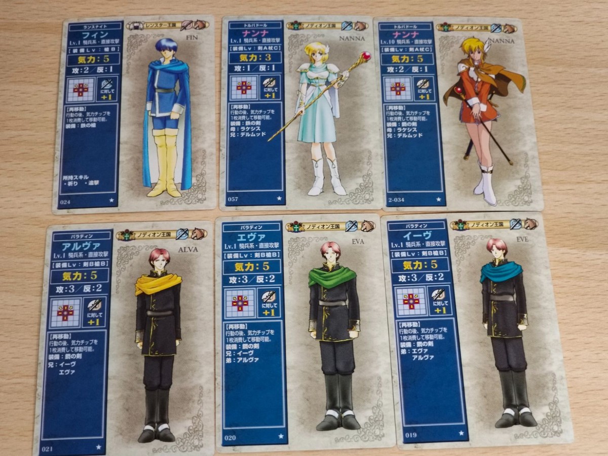ファイアーエムブレム カード NTT 出版 まとめ トラキア776 聖戦の系譜 フィン ナンナ ナンナ アルヴァ エヴァ イーヴ