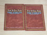 Fire Emblem Card NTT Lot Thracia 776 Genealogy Ishto Ida サムネイル 2