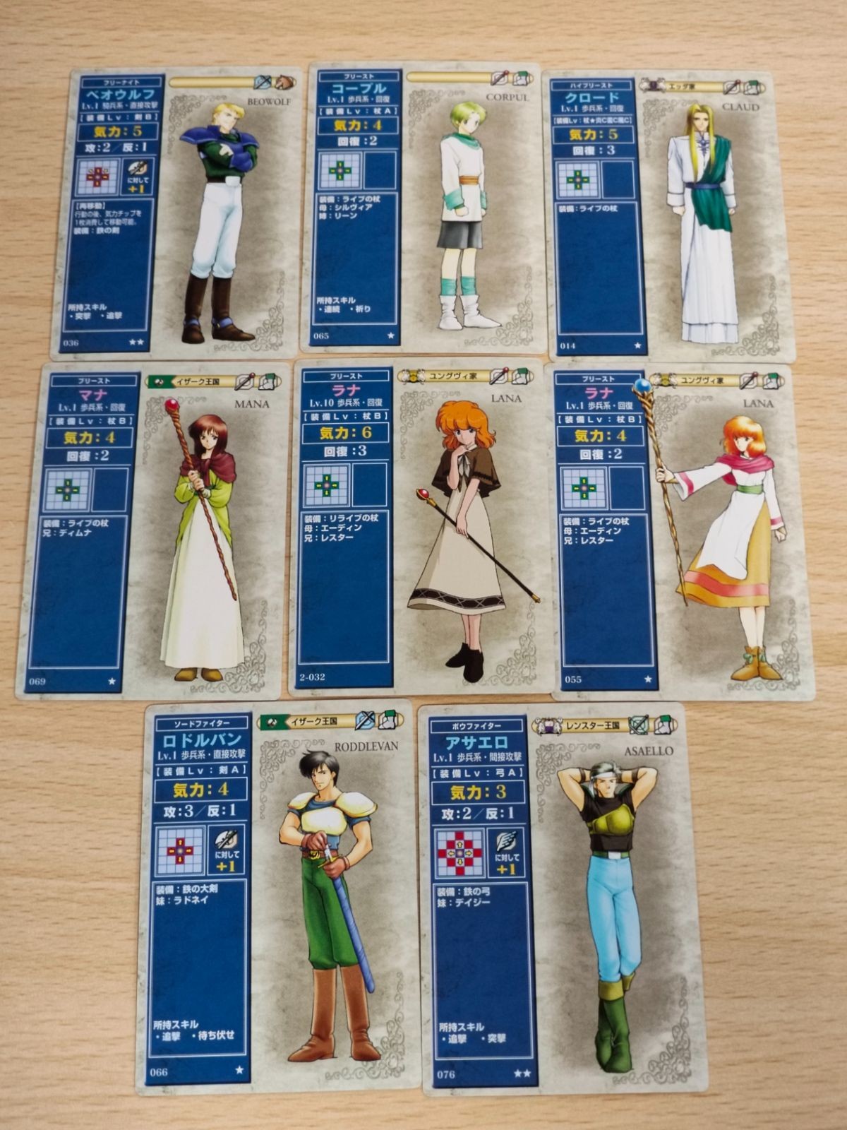 Fire Emblem NTT Card Lot Genealogy Holy War Thracia