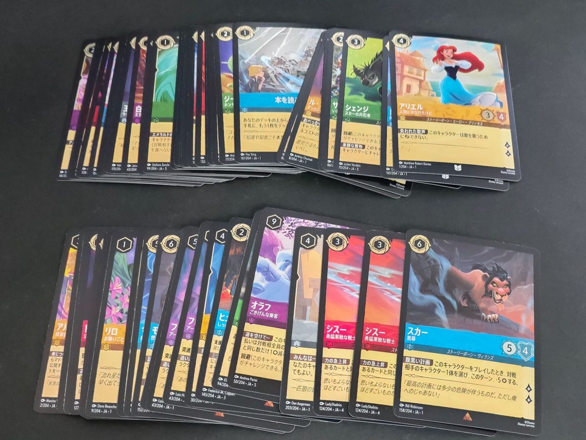 fym28-21【マウイ・スカー・オラフ等】FOIL 多数 ディズニー ロルカナ 日本語版 カード まとめ売り セット キラ ホイル ノーマル 混合 第1弾~第5弾 収録 デッキパーツ コレクション Disney Lorcana TCG 初心者 補充用 汎用