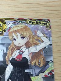 艦これ アーケード ザラ Zara 礼号作戦フレーム SEGA セガ DMM KADOKAWA 角川 カード サムネイル 3