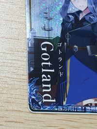 艦これ アーケード Gotland ゴトランド ホロ 運↑ 西方再打通!欧州救援作戦フレーム SEGA セガ DMM KADOKAWA 角川 カード サムネイル 4