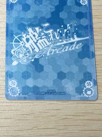 艦これ アーケード Gotland ゴトランド ホロ 運↑ 西方再打通!欧州救援作戦フレーム SEGA セガ DMM KADOKAWA 角川 カード サムネイル 9