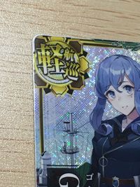 艦これ アーケード Gotland ゴトランド ホロ 運↑ 西方再打通!欧州救援作戦フレーム SEGA セガ DMM KADOKAWA 角川 カード サムネイル 3