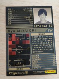 WCCF 2011-2012 U23 Extra Ryo Miyaichi Arsenal サムネイル 2