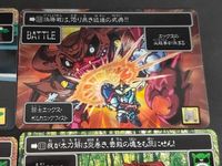 【15枚】SDガンダム聖伝 第2弾 最強の闘士 ティファ姫 キッド ギガントジオング ケンプファー ズゴック 盗賊ズサ エアマスター デナン・ゲー カードダス まとめ売り セット バンダイ 90年代 当時物 モンスター バトル サムネイル 2