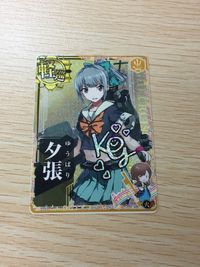 艦これ アーケード 夕張 火力↑ サイン入り カード 1MYB フレーム SEGA セガ DMM KADOKAWA 角川 カード サムネイル 1