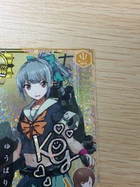 艦これ アーケード 夕張 火力↑ サイン入り カード 1MYB フレーム SEGA セガ DMM KADOKAWA 角川 カード サムネイル 3