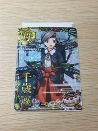 艦これ アーケード エラー カード 千歳 改 クリスマス 耳付き SEGA セガ DMM KADOKAWA 角川 カード サムネイル 1