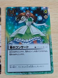 Zatch Bell Wafer Chocolate Clear Card Tio Kianchome Gash サムネイル 2