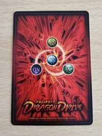ドラゴンドライブ VJ-0 Vジャンプ プロモ 非売品 カード センコークーラ サムネイル 2
