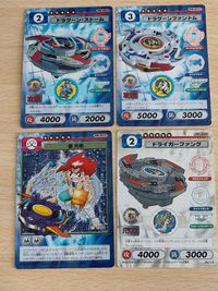 Beyblade CCG Card Lot Promo Japanese Trading Card サムネイル 1