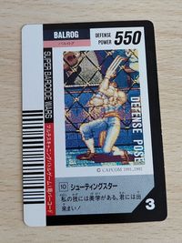バルログ ストリートファイター カード No.10 バーコードウォーズ バーコードバトラー カードダス カプコン 1991 1992 サムネイル 2