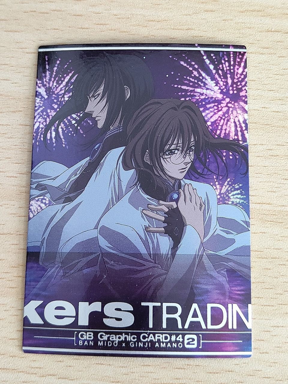 【中嶋敦子描き下ろし】GetBackers ゲットバッカーズ トレカ Vol.4 グラフィックカード GB Graphic #4-2 美堂蛮 天野銀次 No.002 KONAMI コナミ 奪還屋 平成レトロ アニメ グッズ