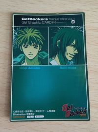 【中嶋敦子描き下ろし】GetBackers ゲットバッカーズ トレカ Vol.4 グラフィックカード GB Graphic #4-2 美堂蛮 天野銀次 No.002 KONAMI コナミ 奪還屋 平成レトロ アニメ グッズ サムネイル 2