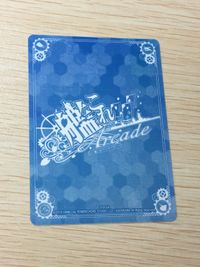 Kancolle Arcade Kekkon Hiryuu Kai Ni SEGA Card サムネイル 7