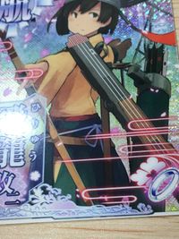 Kancolle Arcade Kekkon Hiryuu Kai Ni SEGA Card サムネイル 6