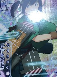 艦これ アーケード ケッコンカッコカリ 蒼龍 改 SEGA セガ DMM KADOKAWA 角川 カード サムネイル 6