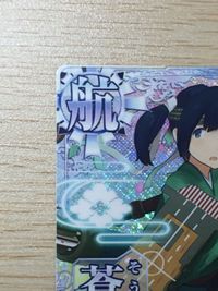 艦これ アーケード ケッコンカッコカリ 蒼龍 改 SEGA セガ DMM KADOKAWA 角川 カード サムネイル 2