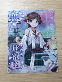 Kancolle Arcade Hiei Kai Ni Holo Card SEGA DMM サムネイル 1