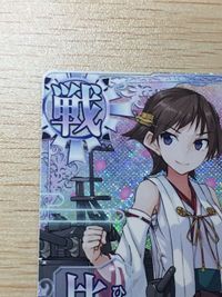 Kancolle Arcade Hiei Kai Ni Holo Card SEGA DMM サムネイル 2
