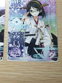 Kantai Collection Arcade Kongo Holo Card Lot サムネイル 5