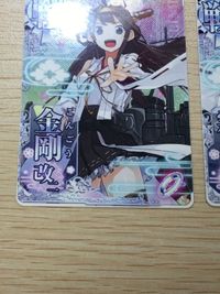 Kantai Collection Arcade Kongo Holo Card Lot サムネイル 3