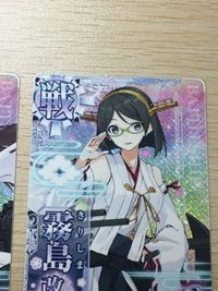 Kantai Collection Arcade Kongo Holo Card Lot サムネイル 4