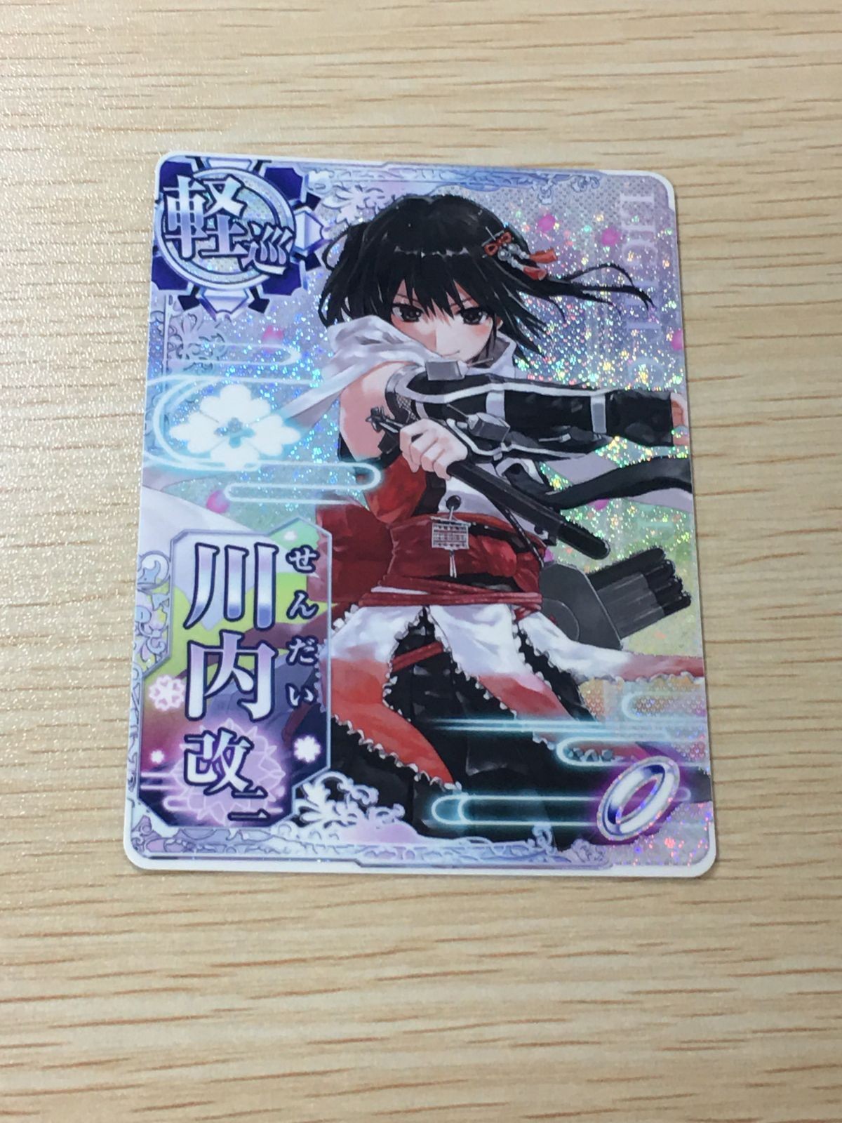艦これ アーケード ケッコンカッコカリ 川内 改二 指輪 ホロ SEGA セガ DMM KADOKAWA 角川 カード