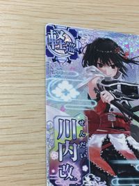 艦これ アーケード ケッコンカッコカリ 川内 改二 指輪 ホロ SEGA セガ DMM KADOKAWA 角川 カード サムネイル 4
