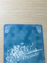 艦これ アーケード ケッコンカッコカリ 川内 改二 指輪 ホロ SEGA セガ DMM KADOKAWA 角川 カード サムネイル 7