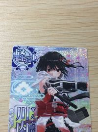 艦これ アーケード ケッコンカッコカリ 川内 改二 指輪 ホロ SEGA セガ DMM KADOKAWA 角川 カード サムネイル 2