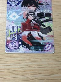 艦これ アーケード ケッコンカッコカリ 川内 改二 指輪 ホロ SEGA セガ DMM KADOKAWA 角川 カード サムネイル 3