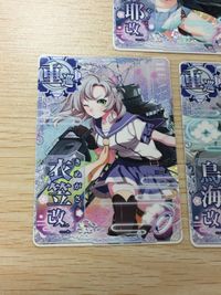 艦これ アーケード ケッコンカッコカリ 摩耶 改二 鳥海 改二 衣笠 改二 まとめ 指輪 ホロ SEGA セガ DMM KADOKAWA 角川 カード サムネイル 3