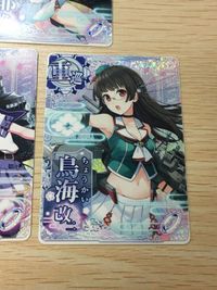 艦これ アーケード ケッコンカッコカリ 摩耶 改二 鳥海 改二 衣笠 改二 まとめ 指輪 ホロ SEGA セガ DMM KADOKAWA 角川 カード サムネイル 2