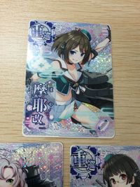 艦これ アーケード ケッコンカッコカリ 摩耶 改二 鳥海 改二 衣笠 改二 まとめ 指輪 ホロ SEGA セガ DMM KADOKAWA 角川 カード サムネイル 4