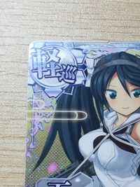 艦これ アーケード ケッコンカッコカリ 五十鈴 改二 指輪 ホロ SEGA セガ DMM KADOKAWA 角川 カード サムネイル 2